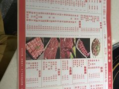 -古乐牛香·鲜牛肉牛杂火锅(新区店)