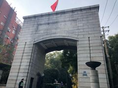 -湖北美术学院(昙华林校区)