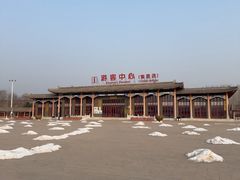 -清西陵