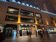 -百老汇电影中心(油麻地店)