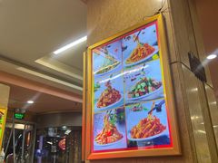 -西塔大冷面(市府大路店)