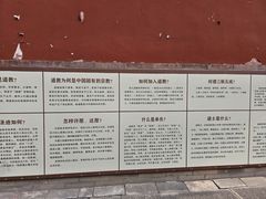 -纯阳宫(大同古城)