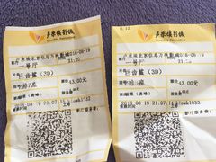 -卢米埃影城(住总万科杜比全景声激光店)