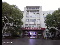 -上海大学(嘉定校区)