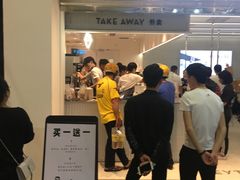 门面-喜茶(深圳丰盛町店)