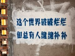 -广州市紫泥堂文化创意园景区