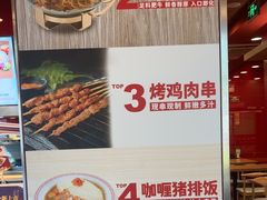 -和合谷(长虹桥店)