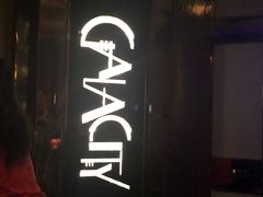 -GalaCity上海歌城(杨浦百联店)