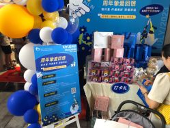 -禧月荟S月子中心(侨城店)