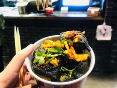 -黑色经典臭豆腐·湖南特产(坡子街特产局店)
