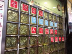 -澳洲牛奶公司(佐敦店)