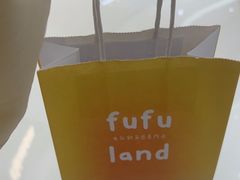 -fufuland·生乳舒芙蕾(北京·合生汇店)