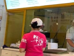 -华辉拉肠(同福店)