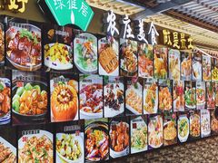 -绿雅居原生态农庄(小涌店)