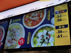 -鱼你在一起(燕郊永旺梦乐城店)