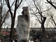 -恭王府博物馆