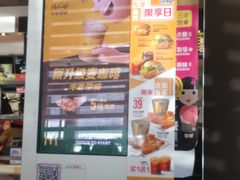 -麦当劳(双榆树店)