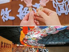 -坝上京北第一草原景区