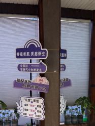-香秀空间科技抗衰·美容中心