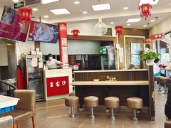 -王家沙点心店(西康路店)