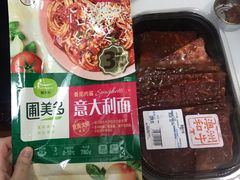 -山姆会员商店(杨桥西路店)