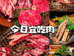 黑牛五品盛-黑牛の店·和牛烧肉(合生汇店)