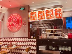 -潮界(虹桥新天地店)