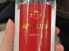 -四季民福烤鸭店(王府井灯市口店)