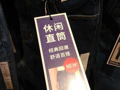 -优衣库(广州恒宝广场店)