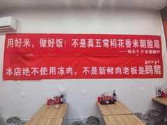 -关中道乡村爆肚面馆(玄风桥店)