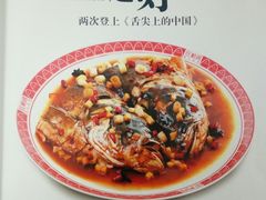 -旺顺阁鱼头泡饼(小红门店)