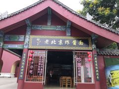 -横店影视城明清宫苑园区