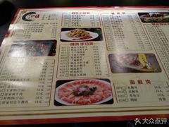 菜单-舒家大院老火锅(台江路店)