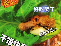 -秦炉烤肉(财富中心店)