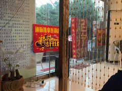 -通脉推拿足疗精油SPA连锁店(新亭东路8店)
