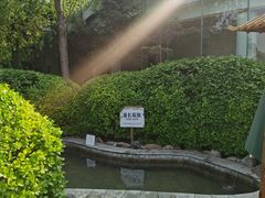 -河北霸州茗汤日月潭温泉