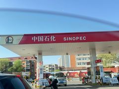-中国石化长江道加油站