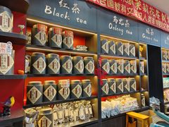 -吴裕泰茶庄(前门大街店)
