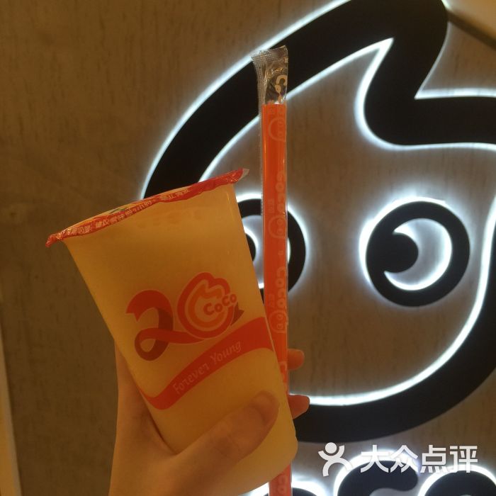 coco都可(卓悦汇店)柠檬椰果益菌多图片 - 第5张