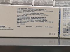 -宝岛眼镜(宿迁宝龙广场店)