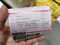 -幸福蓝海国际影城(上海三林店)