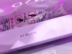 -GANSO元祖食品(吴家山店)