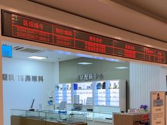 -上海仁爱医院