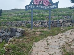 -妙峰山风景名胜区