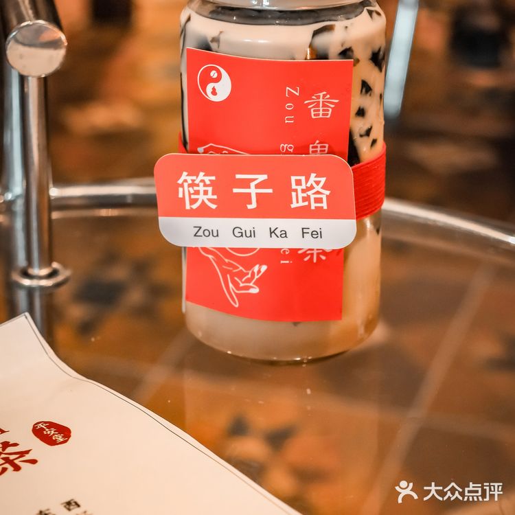 探店in佛山🏮筷子路开了间鬼仔性格的凉茶铺