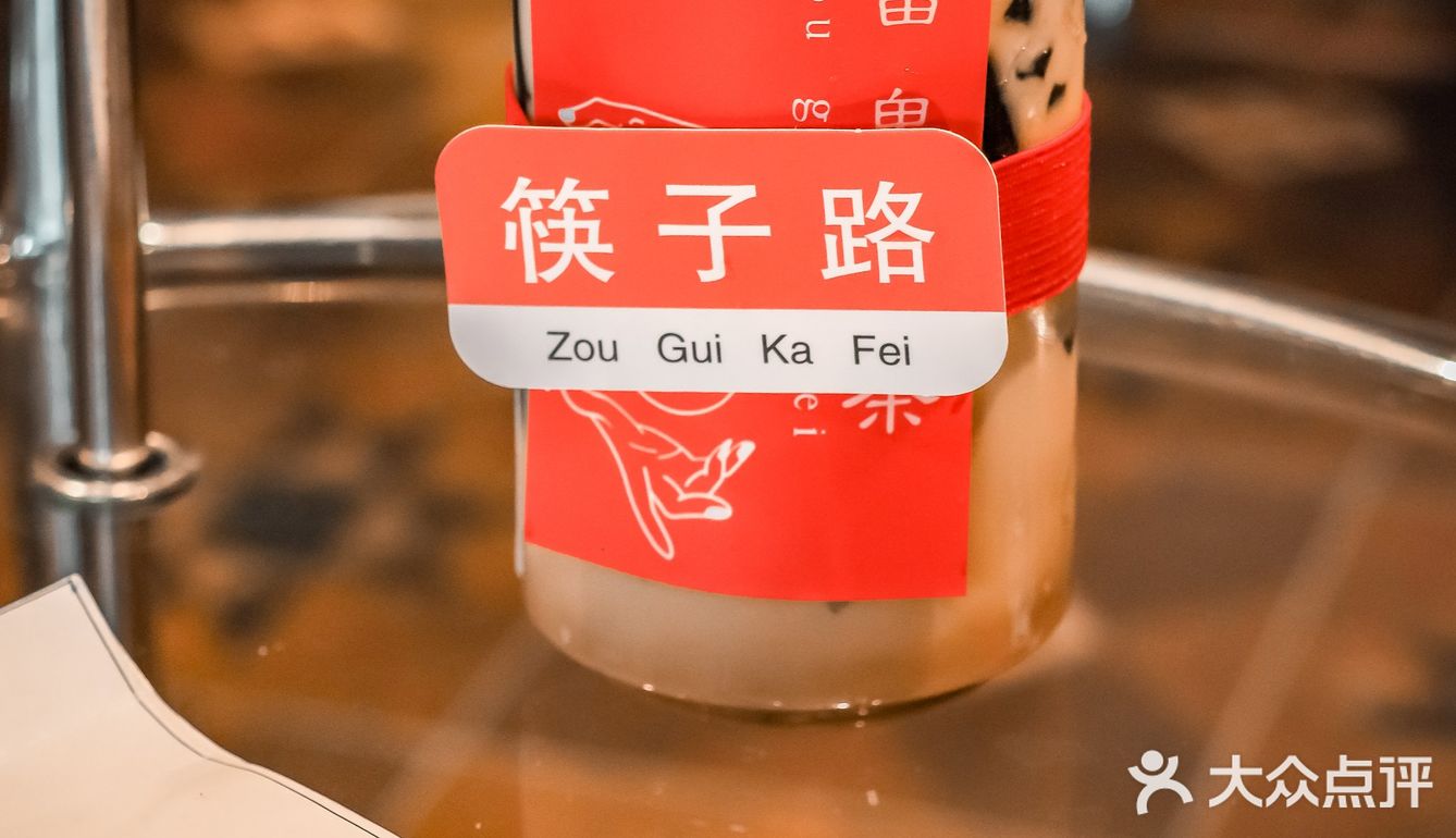 探店in佛山🏮筷子路开了间鬼仔性格的凉茶铺