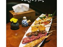 串烧大拼盘-熊藏居酒屋(kkone店)