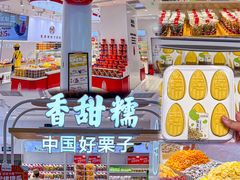 -天虹购物中心(深圳龙华店)