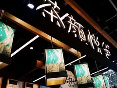 -茶颜悦色(银盆岭万达广场店)