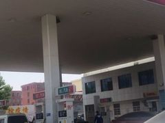 -临沂市三财石化加油站